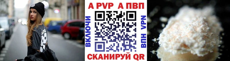 Купить Каннабис Меф мяу мяу Альфа ПВП ГАШИШ COCAIN Петушки