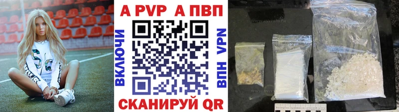 Купить где  Петушки  Альфа ПВП СК 