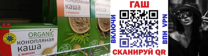 Печенье с ТГК марихуана  Купить закладки  Петушки 