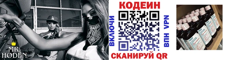 Купить закладки  Петушки  Кодеин Purple Drank 