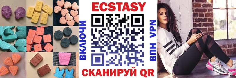 Купить закладки  Петушки  Экстази mix 