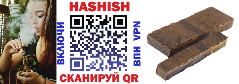Купить где  Петушки  ГАШ 40% ТГК 