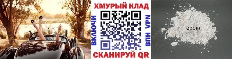 Купить где Петушки Героин Афган