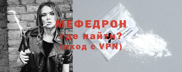 крисы Кинешма