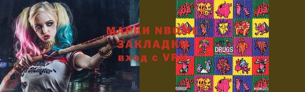 крисы Кинешма