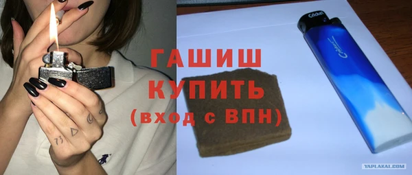 крисы Кинешма