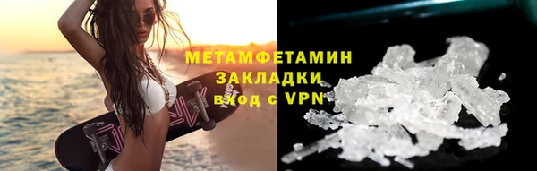 крисы Кинешма