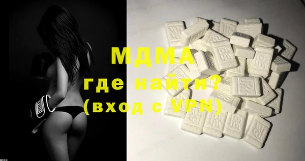 mdma Киренск