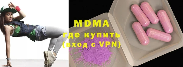 mdma Киренск