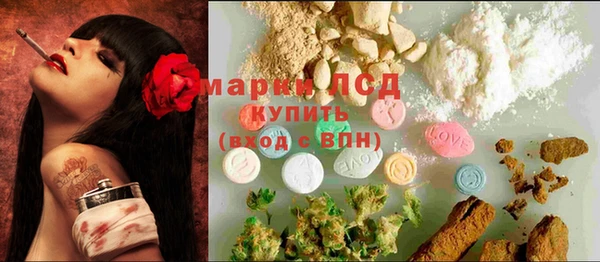 крисы Кинешма