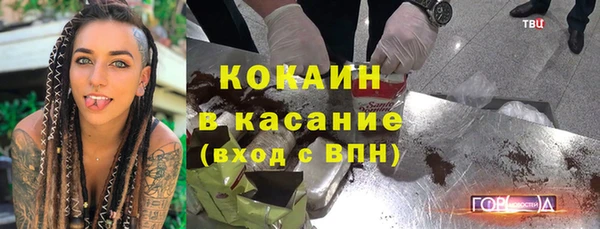 крисы Кинешма