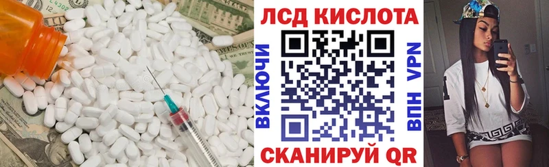 LSD-25 экстази кислота Петушки