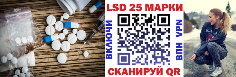 LSD-25 экстази ecstasy  Купить закладки  Петушки 