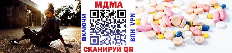 MDMA VHQ  Купить где  Петушки 
