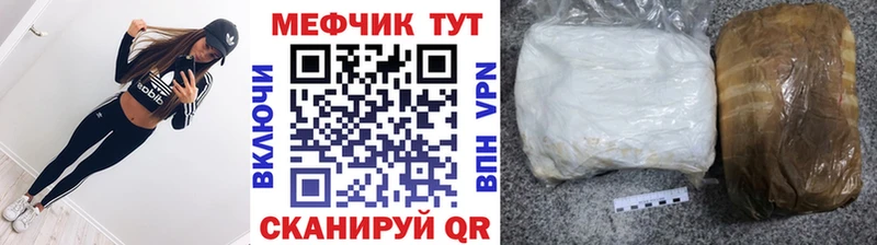 Мефедрон кристаллы Купить где Петушки