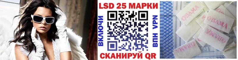 Марки 25I-NBOMe 1500мкг  Купить где  Петушки 