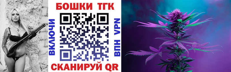 Купить Петушки Каннабис план